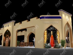 2021中国(广州)国际名酒展-春季展-烟台张裕葡萄酿酒股份有限公司广州办事处(张裕可雅白兰地)