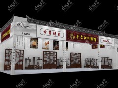 第十七届中国(深圳)国际文化产业博览交易会-福建孝鈊茶业发展有限公司特装展台