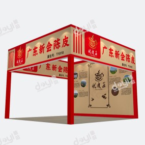 第三届上海国际茶产业博览会—优皮汇