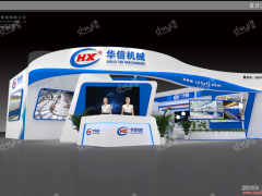 广州工业陶瓷展——华信机械
